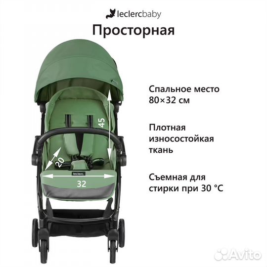 Прогулочная коляска Leclerc