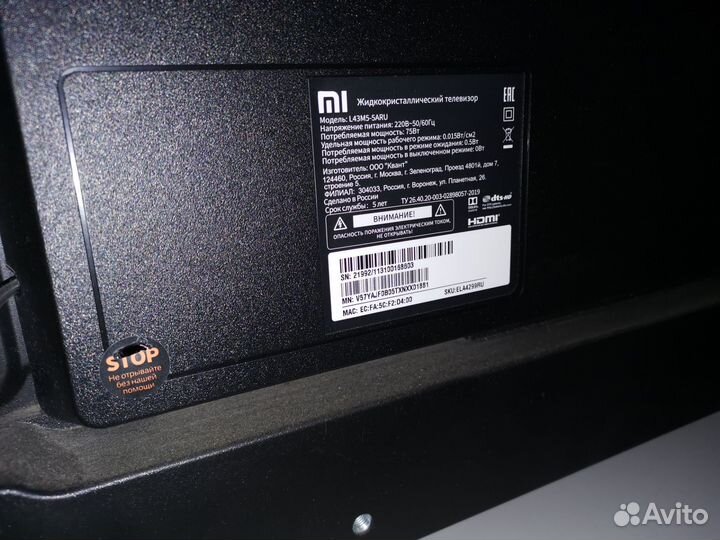 Телевизор Xiaomi Mi TV 4s 43