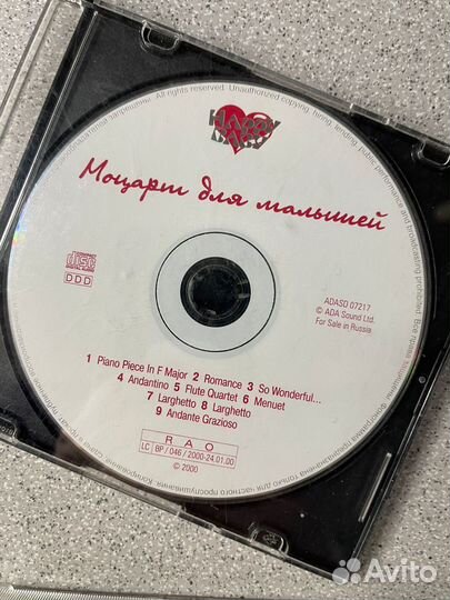 Cd диски для детей