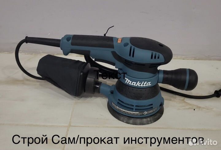 Шлефовальная машина в аренду