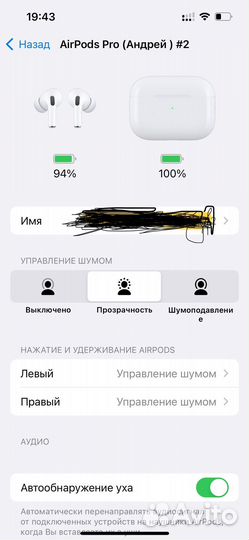 Наушники apple airpods pro 2