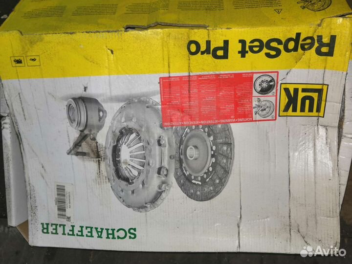 Сцепление аморок