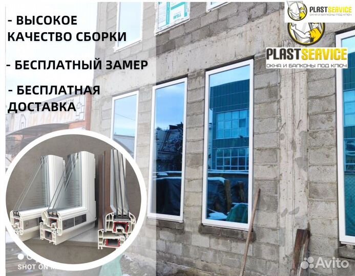 Безрамное остекление террас, веранд, балконов