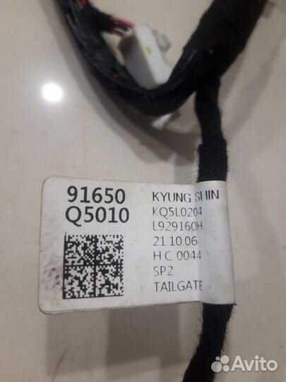 Электропроводка крышки багажника (Kia Seltos)