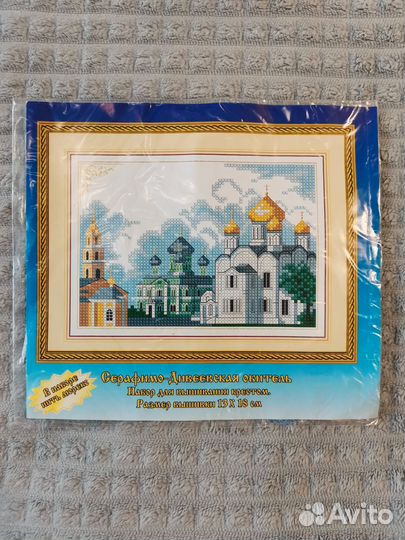 Схемы вишивок с остатками ниток