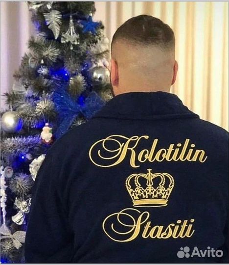 Халат мужской