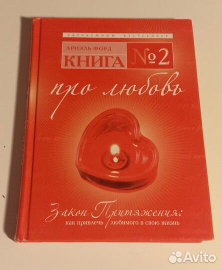 Книги по философии, психологии, журналистике