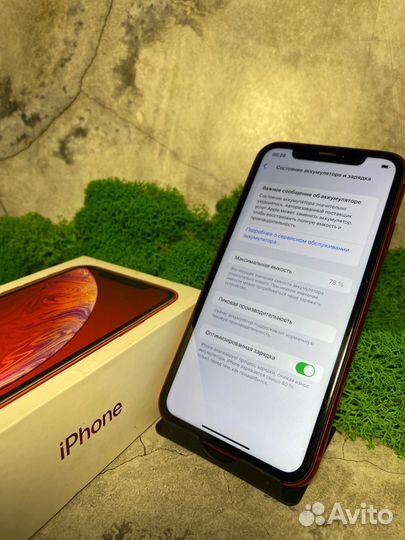 iPhone Xr, 128 ГБ