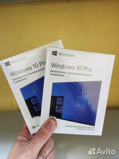 Windows 10 Pro (Русская версия) BOX