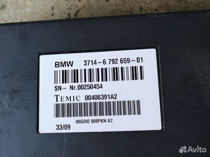 Блок управления dynamic drive BMW X5 E70 X6 E71