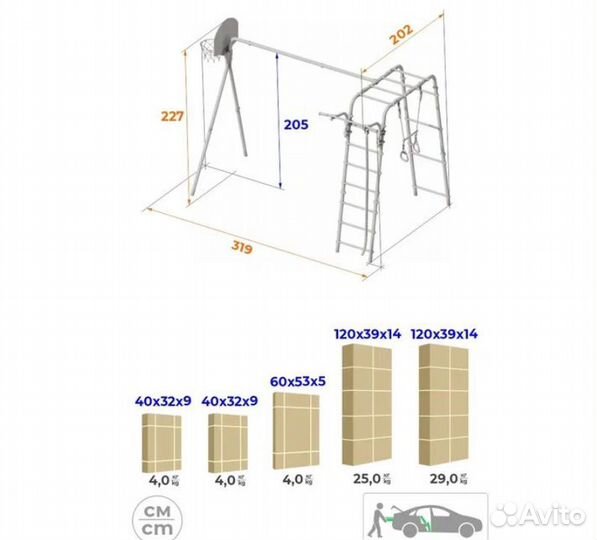 Спортивный комплекс для дачи