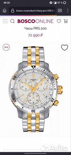 Часы Tissot PRS 200