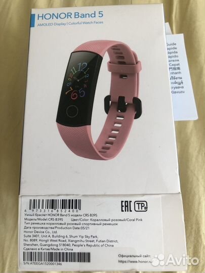 Умный браслет honor band 5