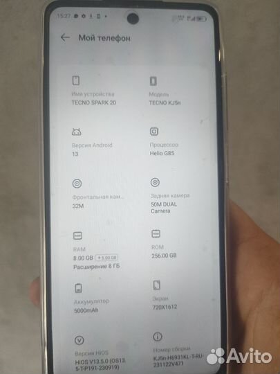 TECNO Spark 20, 8/256 ГБ