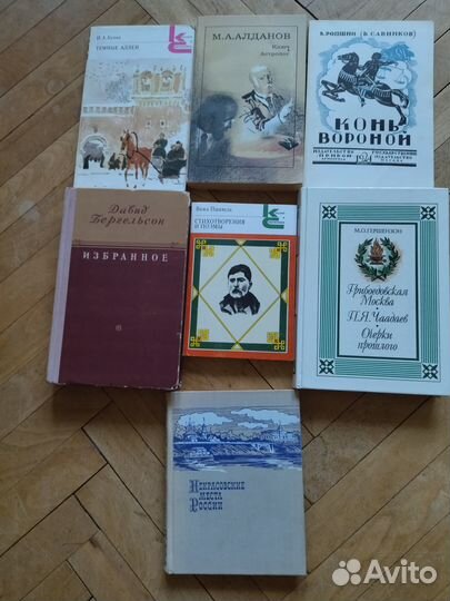 Книги художественные