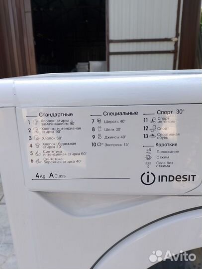 Стиральная машина indesit узкая