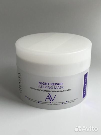 Aravia уходовая косметика