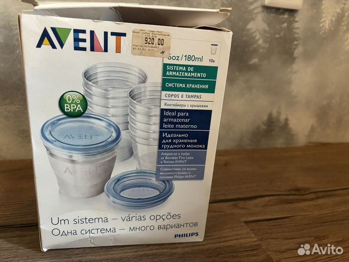 Набор контейнеров для молока avent