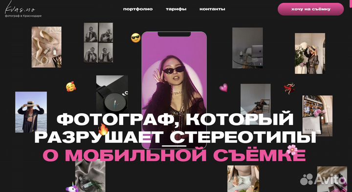 Создание сайтов. Реклама Вк и Яндекс. Красноярск