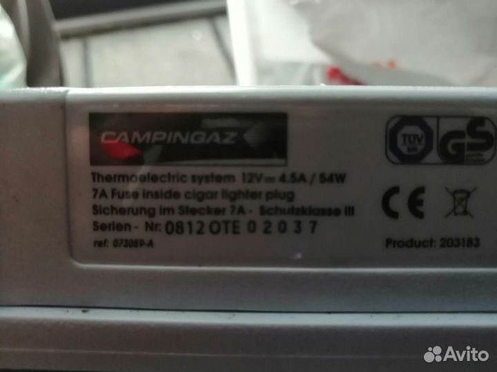 Авто холодильник campingaz