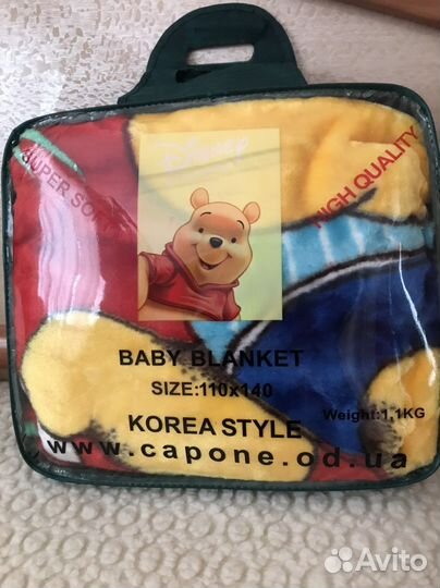 Плед детский новый