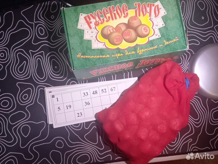 Русское лото