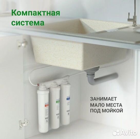 Фильтры для воды Гейзер с краном