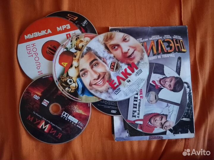 DVD диски с фильмами и мультиками