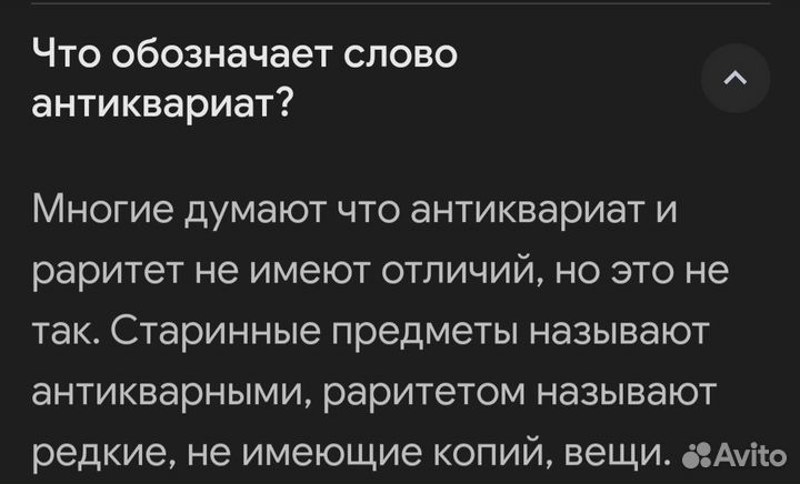 Антиквариат, мебель, посуда