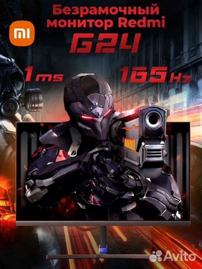 Монитор xiaomi redmi G24 165hz