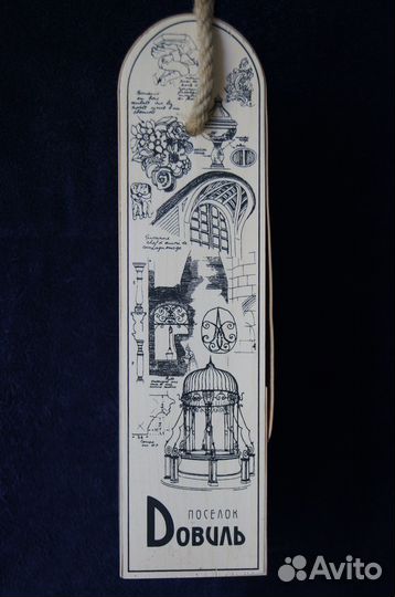 Коробка для вина Mirum