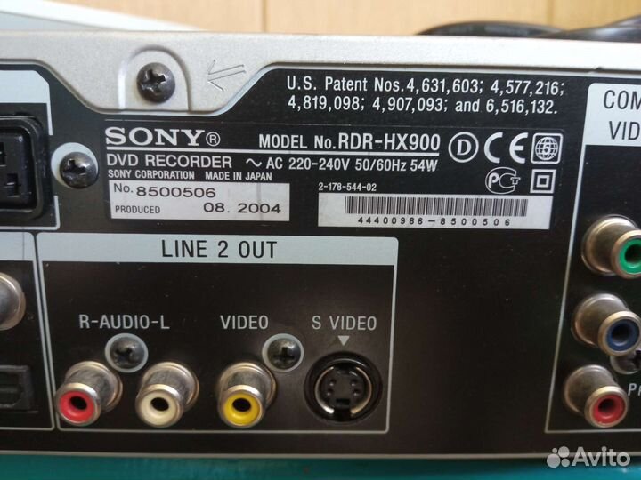 Dvd recorder Sony rdr-hx900