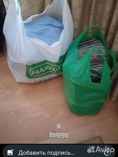 Женские вещи