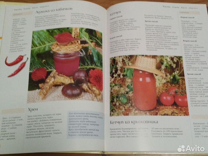 Юлия Высоцкая Ем,бегу,живу