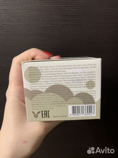 Elizavecca Маска для лица очищающая/пузырьковая