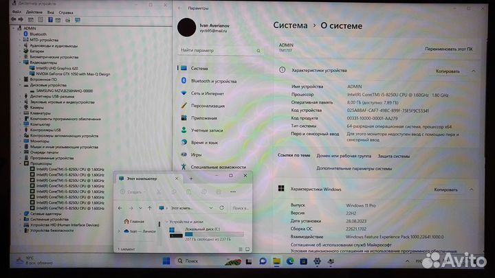 Игровой Xiaomi i5-8/8Gb/GTX 1050 Max-Q 4Gb/FHD/Mi