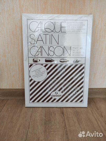 Калька Satin Canson