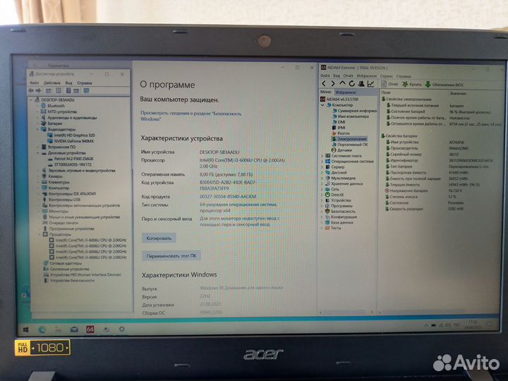 Ноутбук Acer i3/940MX/M2-256/8GB