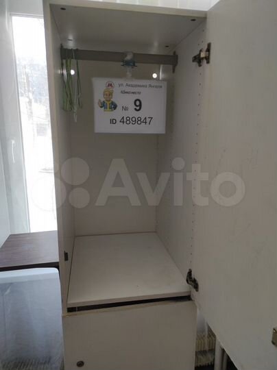 Комната 15 м² в 5-к., 1/9 эт.