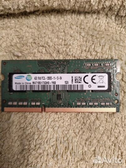 Оперативная память Samsung ddr3L 4 gb