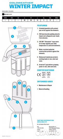 Перчатки зимние Impact Winter Gen 2 (оригинал)