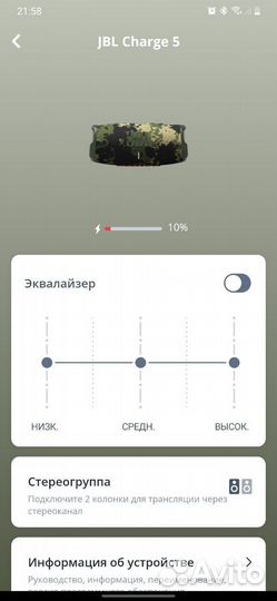Колонка jbl charge 5