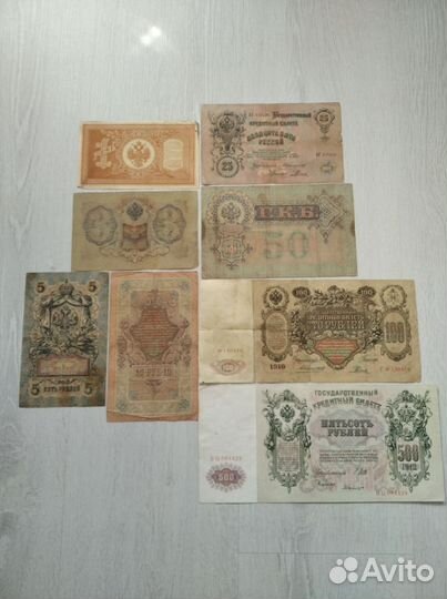 Деньги, банкноты, боны образца 1898-1912гг