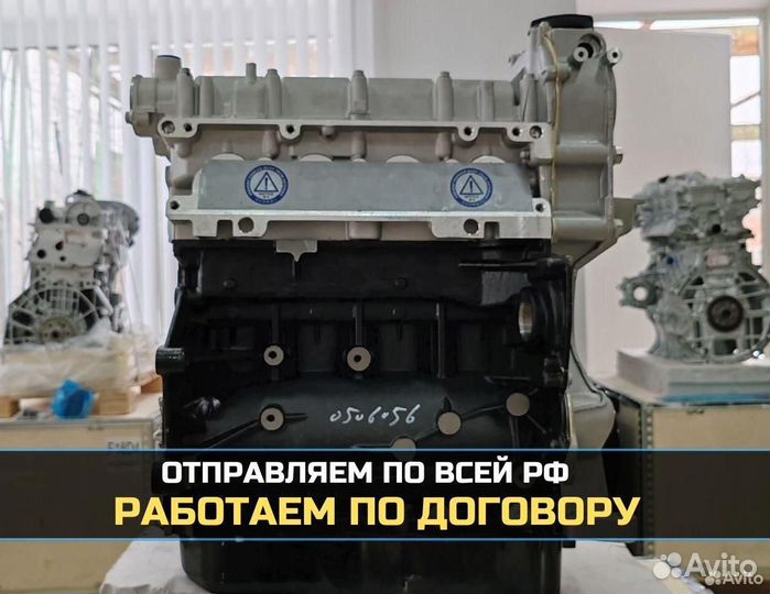 Двигатель cfna 1,6 volkswagen Новый