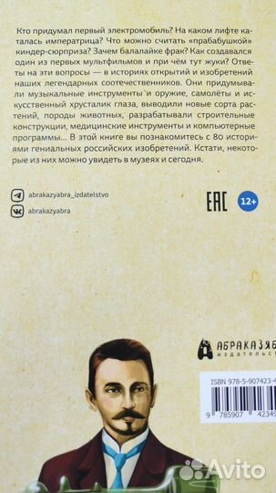 Позновательные книги для подростков