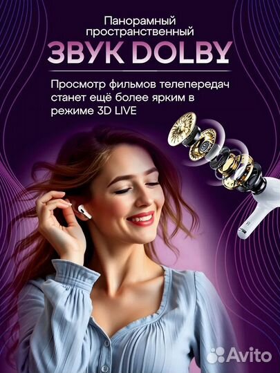 Беспроводные наушники с двойным шумоподавлением