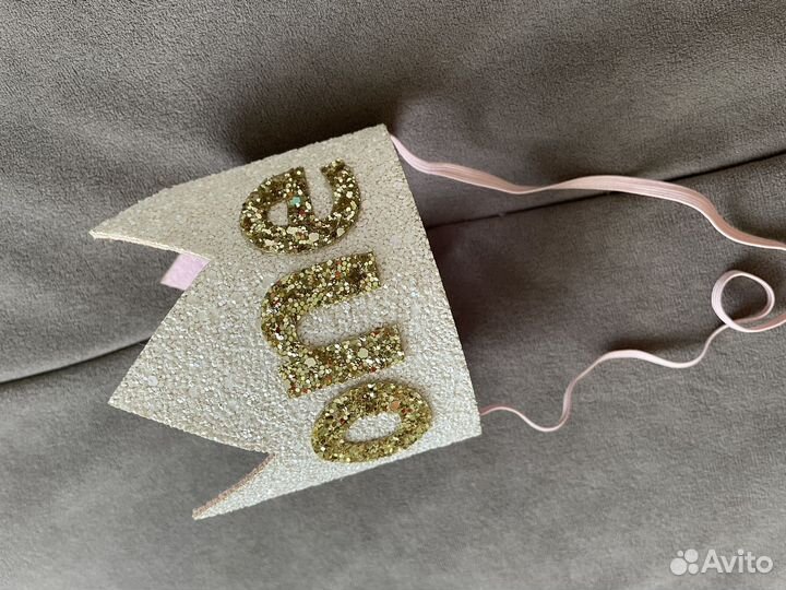 Детские украшения