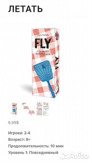 Пять настольных игр из серии Pack O Game