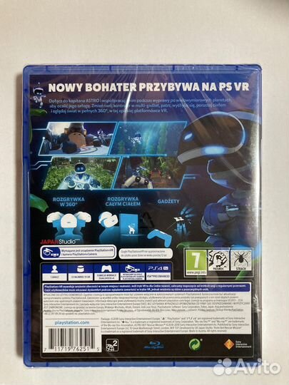 Sony PS4 VR диск 