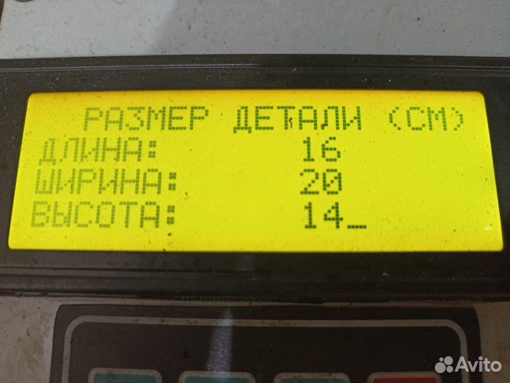 Кронштейн крыла заднего